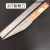 定制定制上海三星刀具分割刀割肉刀剥皮刀市场刀肉联厂专用刀 502