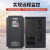 上海开关变频器380V三相5.5/7.5/30/75KW恒压供水电机调速 220KW