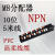 引线式8位M8传感器集线器中央分配器分线盒NPN单通道PVC高柔线缆 KC10K-M8K3-N5米