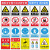 标示牌 警示贴 陡坡标识牌 安全标识警告标志 注意当心道路交通安全警示工厂车间标语贴纸标志牌 注意防尘（ABS） 20*30cm