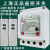 HKFZ上海开关抗干扰防雷220v家用水泵电机无线遥控开关漏电保护器 防雷 智能遥控 220v双遥控 1千米12kw
