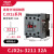 适用于交流接触器CJX2S-0910/1210/1801/2511/40/65/220V三相380V CJX2S-3211 AC220V