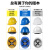德威狮安全帽工地施工建筑程领导电工印字ABS劳保透气头盔国标加厚 V型国标款黄色
