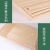 维诺亚木板隔板定制手工模型材料薄木板片实木三合板尺寸定做胶合 3毫米 4040厘米 2张