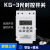 路灯光控开关KG-3微时控全自动智能光感光感应广告控制器220V 光控+时间控制组合KG-3