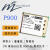 日曌 P900数传电台PIXHAWK4创衡纵横致导极智拓攻飞控无人机 P900国产USB接口