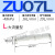 ZU07L管式ZU05S直管04式ZV-06真空08发生器VUH05 VUH07 VBH10-66P ZU07L
