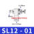 亚德客型气缸气管调速节流阀接头ASL4/6/8/10/12-04/03/02/01/M5 ASL12-01