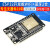 ESP32开发板WIFI+蓝牙2合1双核ESP32核心板无线蓝牙开发板 ESP32UV4开发板CH9102X1个