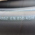 榕明ROMING高等级软管-传统型 4层钢丝缠绕合成橡胶 ROCKMASTER/4SH DN51 DN38 1个月