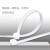 拓圣利 自锁式尼龙扎带 理线带束线带 塑料捆绑扎线带 5*350mm(250条/包) 白色