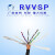 rvvsp国标485通讯信号线2468芯双绞线屏蔽线rvsp护套铜芯电线 RVSP2*0.2 ，100米