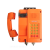 锐思普特 工业防爆电话工厂公共应急矿用IP网络语音呼叫对讲系统三防话机带手柄RTI6-H02