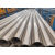 睿爸不锈钢焊管无缝管无缝管D卫生级管空心定制无缝钢管屋顶 直径51毫米 3米长 壁厚1.0毫米厚度