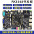 RK3568开发板ARM核心板人工智能AI主板瑞芯微Linux安卓鸿蒙 商业级4G+32G邮票孔版本(含5G模块)