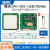 RFID超高频读写器模块6C电子标签读卡模块嵌入式远距离模组开发板 CPH-305-USB+485 40陶瓷读卡距
