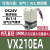 迈恻亦SMC电磁阀VX210EAXNB两通流体阀  FA BA CAXB VX210EA