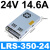 定制LRS开关电源220v转24V直流12V变压器S盒100/150/200-350W议价 LRS20024  24V85