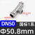 定制不锈钢304内丝双卡压三通管件卫生级内螺纹环压三通水管配件d DN50*11/2