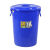 大容量垃圾桶商用酒店餐饮大号带盖工业圆形家用厨房塑料水桶60升 40升蓝色无盖圆桶 送垃圾袋