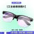 电焊玻璃眼镜焊工护目镜强光亚弧光护眼镜 G15单幅透明款