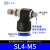 SL接头气管快速插节流阀气动可调气缸调速阀SL4/6/8-M5 01 02 SL4-M5