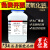 氢氧化钙分析纯 AR 250g/瓶 cas1305-62-0 批发 250g/瓶