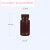 适用HDPE广口塑料瓶 棕色塑料大口瓶 塑料试剂瓶 密封瓶 密封罐 棕色 60ml 10个/包