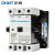 正泰（CHNT）CJX1-45/22-220V 交流接触器