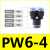 气动件快速接头PW Y型三通变径PW6-4/8-6/10-8/12-10全型号快插 PW 8-6-6