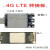 共研（套餐十四：4PIN 2.0间距）4G模块转接板开发板迷你minipcie转USB移远EC20华为单位：个