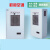 定制机柜空调电柜散热空调通信储能降温空调机床空调户外一体工 FDK5000W