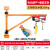 杭鸽微型电动葫芦220V墙壁吊机支架提升机装修小型机架升降起重机