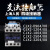 上海人民交流接触器CJX2-0904/08 1204/08 1804/08 2504/08 3204 220v CJX2-09004