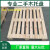 上海工业二手板110木栈板上卡板物流仓储货运四面 80*120欧标板
