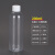 50 60 80 100 200毫升透明塑料分装瓶液体水剂乳液分装小瓶普通盖 200毫升