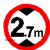 交通警示牌 标志牌指示牌米 2.2米 3米 4米 5米4.5路牌限高牌铝牌 带配件40圆(2.7米)