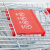 冰禹 BYA-220 超市商场购物车 仓库理货车 带凳买菜车手推车 红色 180L(电梯轮)