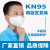 儿童kn95带呼吸阀口罩3d立体3-12岁小学生n95级别防护男女儿童挂 儿童白色KN9550个带呼吸阀（独立包装 均码