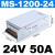 明纬800W1000W1500W大功率12V24V36V48V伏直流开关电源变压器 MS-1200-24 1200W24V50A