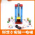 渔多爱电梯玩具升降机Diy科技创意小发明小制作手工材料模型电梯玩具 北斗七星