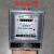 RMCT上海人民成套DDS5557型单相电子式电能表20A 40A 60A 100家用 30（100）A