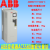 变频器ABB ACS580-01-12A7 018A 046A 088A 106A 246A-4 ACS580-01-062A-4轻30kw重22k