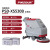 手推式洗地机商用工厂工业超市自动 洗地机拖吸一体扫地机 XS530B--(60L免维护电池)