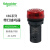 施耐德电气 带灯蜂鸣器 XB2系列LED警示灯声响间断闪亮型 AC220V 22mm 红色 XB2BSM4LC