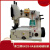青工缝包机GK35-6A编织袋封包机立式米袋封口机全自动缝纫机工业 输送带 长度1.5米-3米