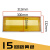硬泰pz30配电箱盖板装饰通用81015182024回路室内电箱盖 15回路黄色
