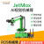 孔柔JETSON NANO机械手臂JetMax开源码垛AI视觉识别桌面编程ROS机器人 专业开发版含电动滑轨