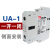 UA-1侧面触点 交流接触器辅助AU UA-2 UA-4顶部触头背包 UA-2 两常开 2NO