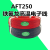 AFT250铁氟龙耐高温线PTFE绝缘高温线250℃镀银铜电线 0.52mm/305米
